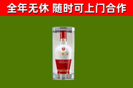 南靖县回收五粮液行情