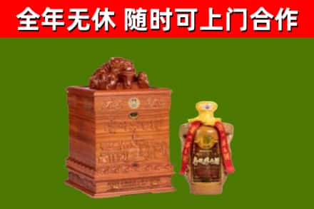 南靖县回收80年茅台