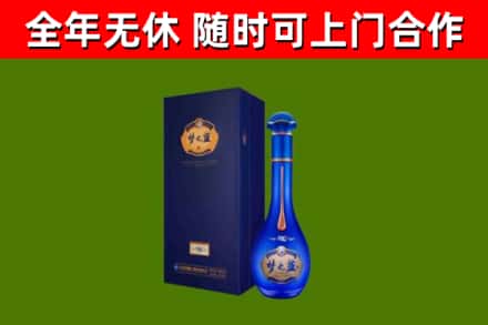 南靖县烟酒回收老梦之蓝酒.jpg